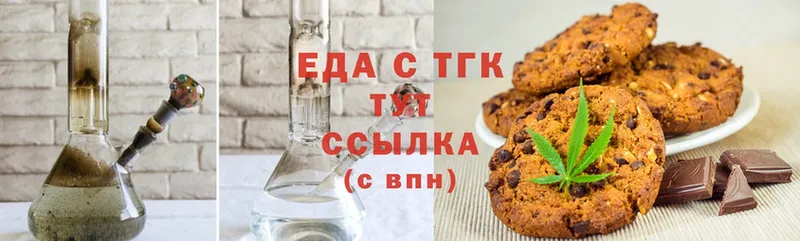 Canna-Cookies марихуана  hydra ССЫЛКА  Исилькуль 