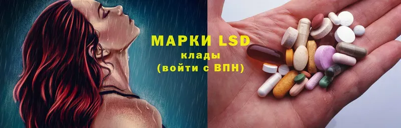 LSD-25 экстази ecstasy  Исилькуль 