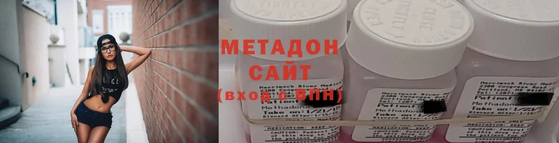 цены наркотик  Исилькуль  мориарти официальный сайт  МЕТАДОН VHQ 